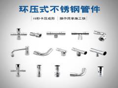不銹鋼水管不為人知的隱藏優(yōu)點(diǎn)是什么？