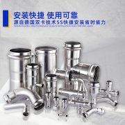 不銹鋼卡壓管件和焊接管件有哪些區(qū)別呢？