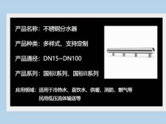 為何不銹鋼水管要用卡壓連接？