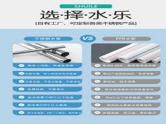 如何搭配薄壁不銹鋼水管雙卡壓管件的安裝工具？