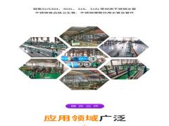不銹鋼彎頭施工安裝時(shí)要注意些什么？