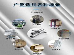 卡壓式和卡箍式不銹鋼管件孰優(yōu)孰劣？