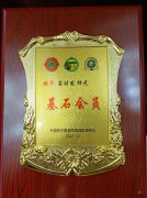 大愛存于心，與匠心同行——中國獅子聯(lián)會五周年慶典暨隊長就職儀式！