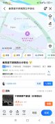 高德地圖新店開(kāi)業(yè)！秦西盟不銹鋼水管西北服務(wù)網(wǎng)絡(luò)全面覆蓋