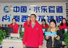走進(jìn)秦西盟：探秘不銹鋼水管行業(yè)標(biāo)桿的硬實(shí)力