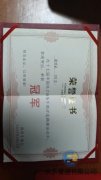 秦西盟：陜西賽區(qū)奪冠，開啟不銹鋼水管電商新征程