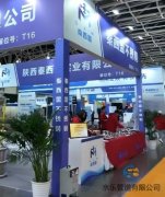 第20屆絲路西安國際水展：秦西盟水樂不銹鋼水管，為城市供水安全注入新動(dòng)力