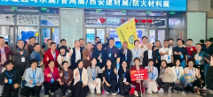 安溪商會(huì)參觀秦西盟展廳，共鑒第20屆絲路西安國際水展風(fēng)采